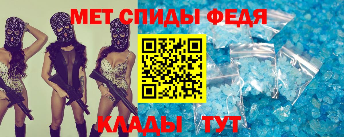 Саранск  АМФЕТАМИН  Вход с VPN  Amphetamine Premium  АМФЕТАМИН 