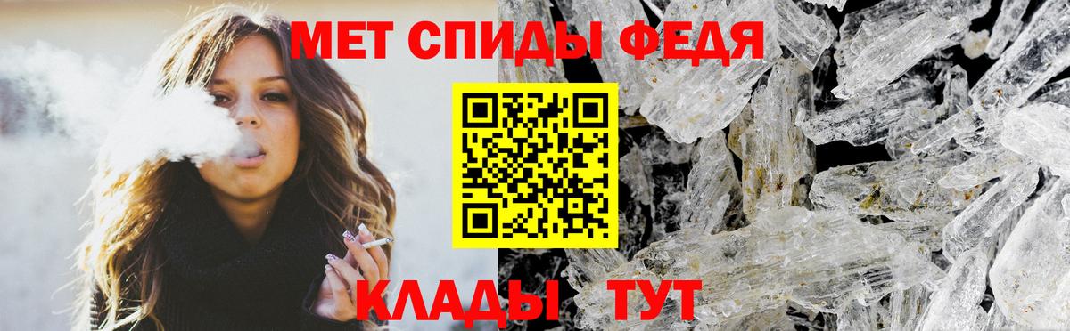 Амфетамин VHQ Саранск