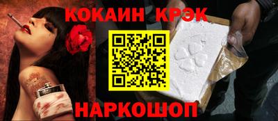 бошки Будённовск