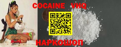 кокаин колумбия Бузулук