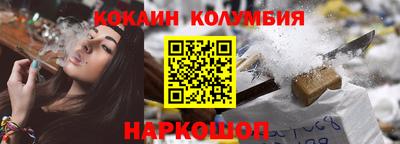 бошки Будённовск