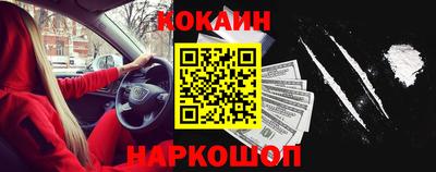 бошки Будённовск