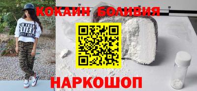 бошки Будённовск