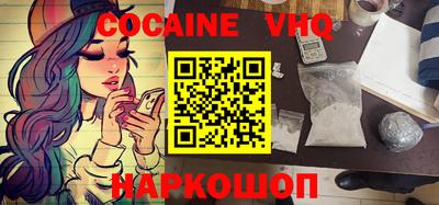 бошки Будённовск