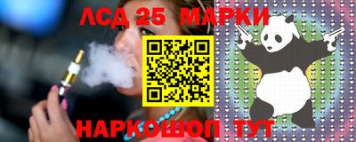PSILOCYBIN Бугуруслан