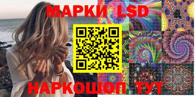 PSILOCYBIN Бугуруслан