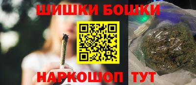 PSILOCYBIN Бугуруслан