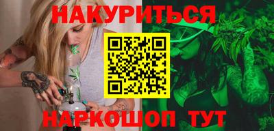 бошки Будённовск
