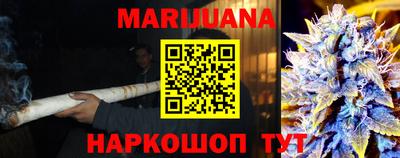 бошки Будённовск