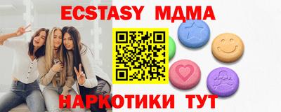 PSILOCYBIN Бугуруслан