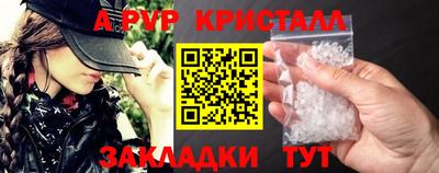 бошки Будённовск