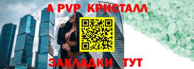 бошки Будённовск