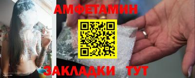 PSILOCYBIN Бугуруслан