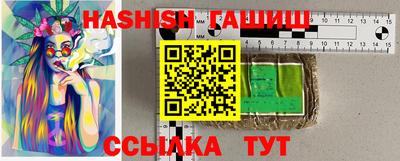 PSILOCYBIN Бугуруслан
