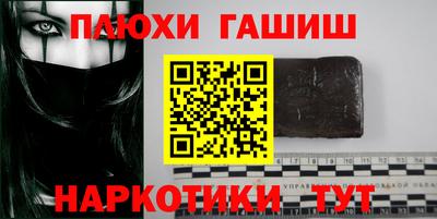 PSILOCYBIN Бугуруслан