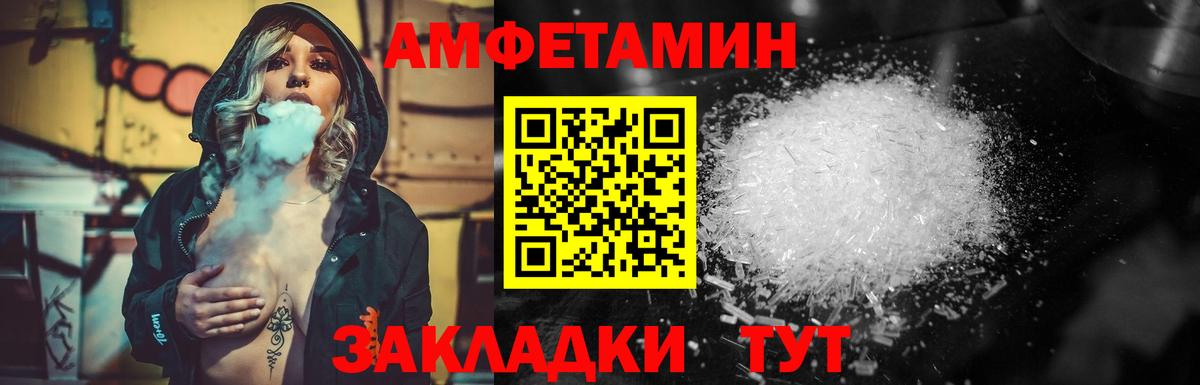 Саранск  МЕТАМФЕТАМИН кристалл  Вход с VPN 