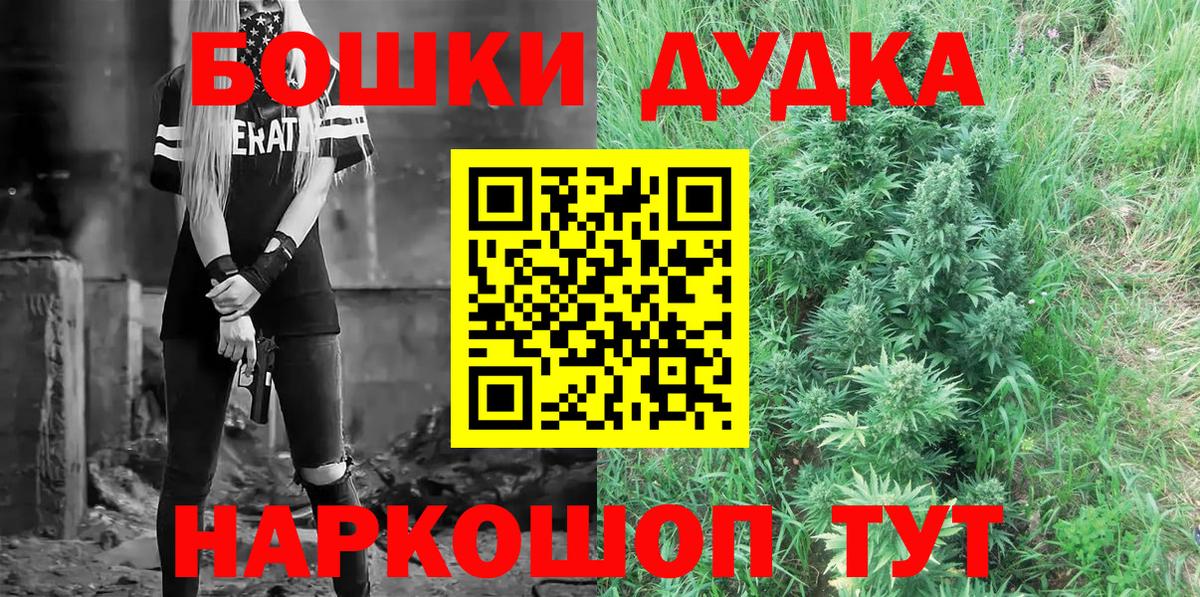Конопля AK-47 Саранск